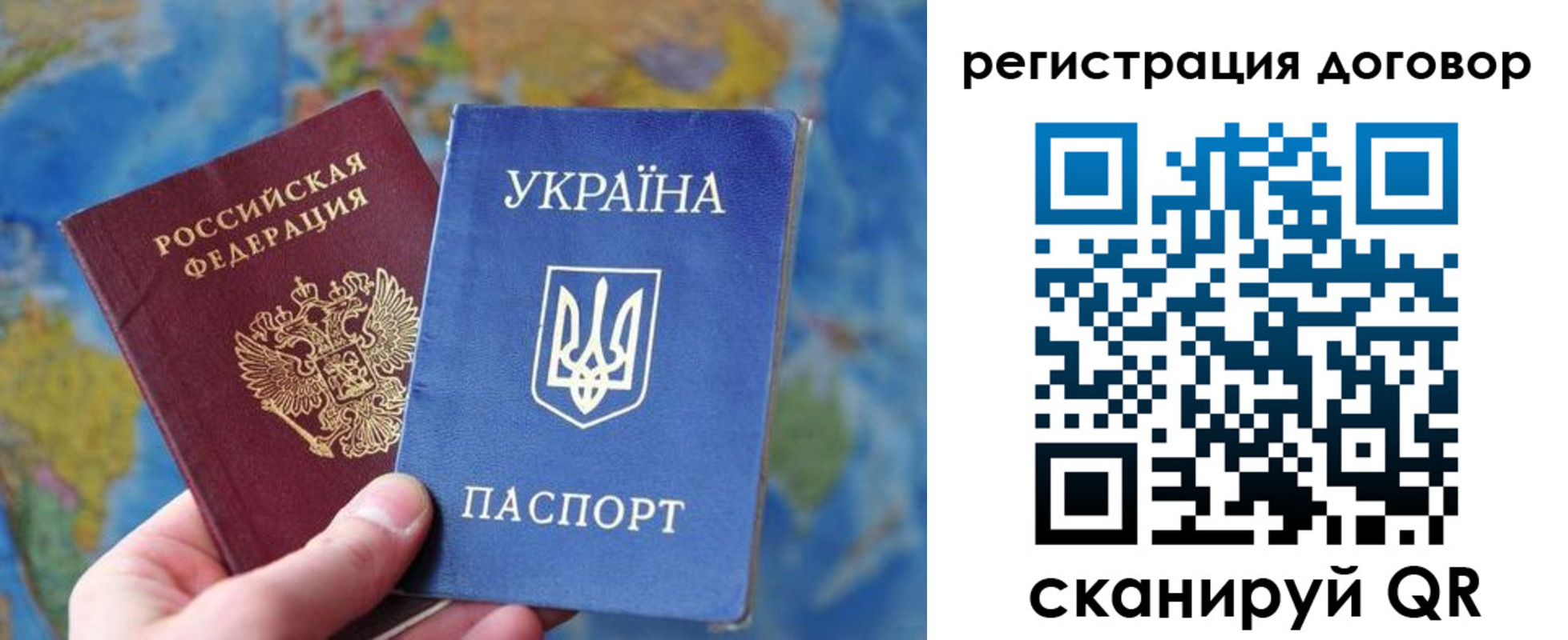 временная прописка в Ртищево