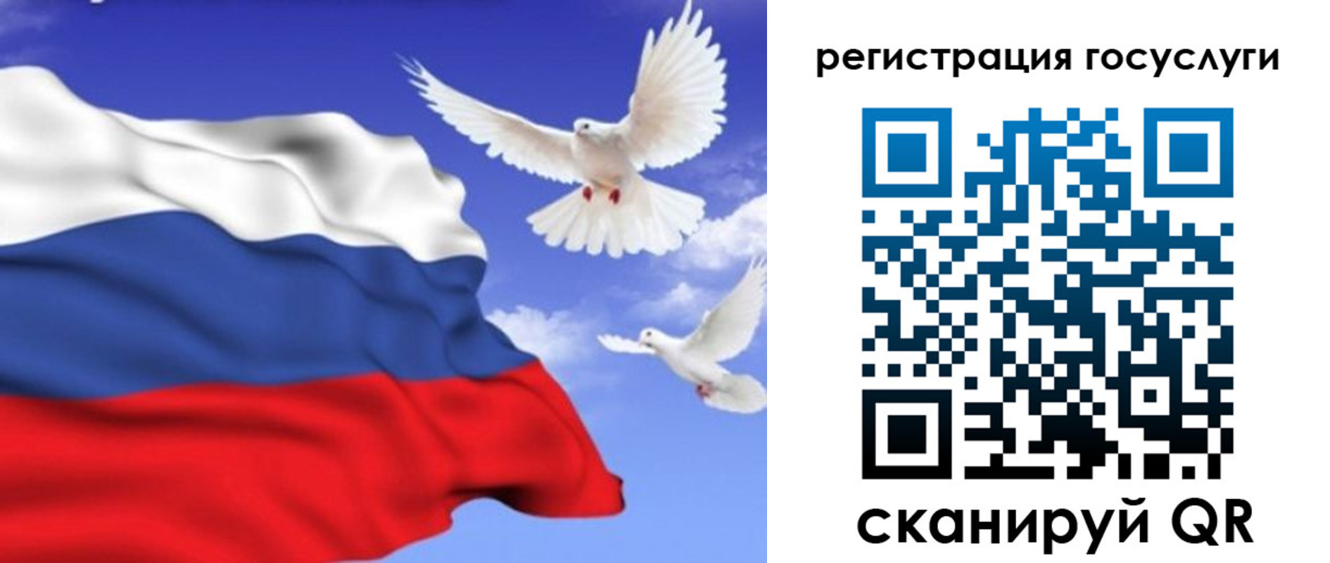 прописка иностранных граждан в Ртищево
