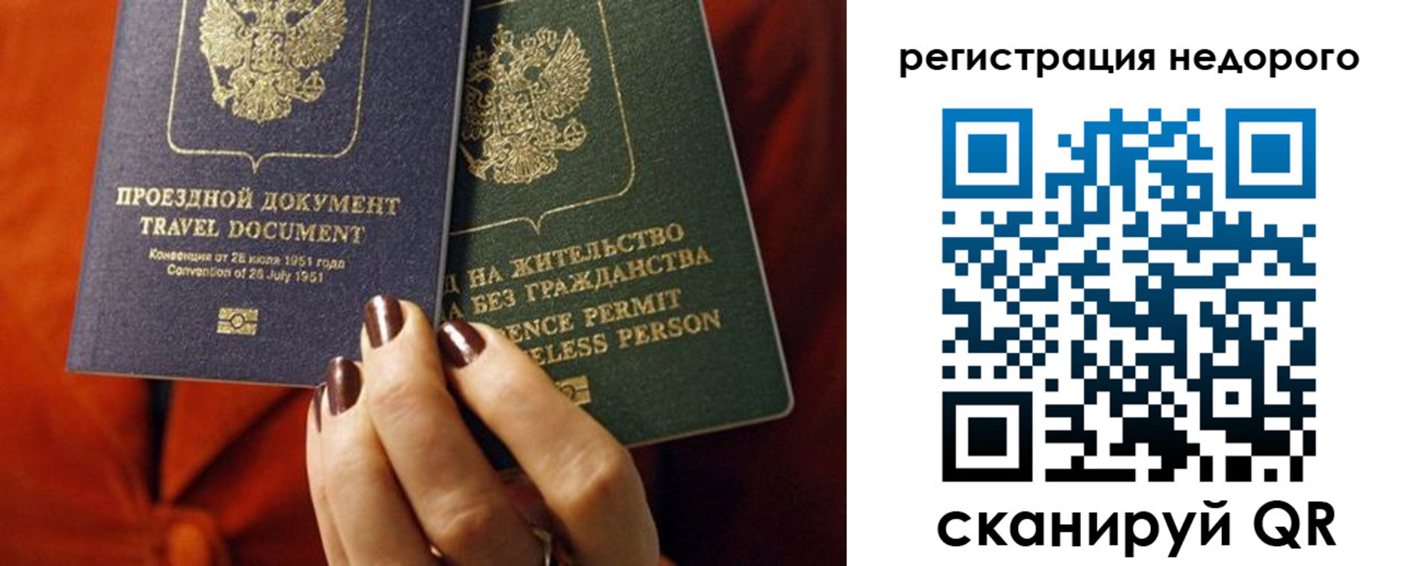 где прописаться в Ртищево